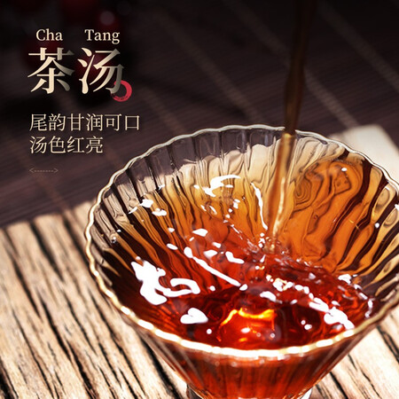 看看揭秘中茶 六堡茶5133一级广西梧州窖藏陈香经典唛号 箩筐装 250g使用感受分享？了解两周感受分享！