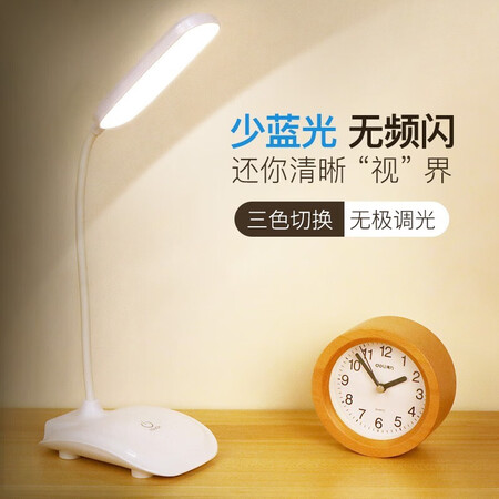 使用点评曝光大头人（datoure）充电台灯护眼灯学生学习宿舍灯床头灯卧室led小台灯真实的经验分享？使用分享爆料！！