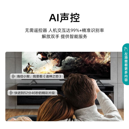 海信50e3fpro和海信50e4f哪个好？区别是？