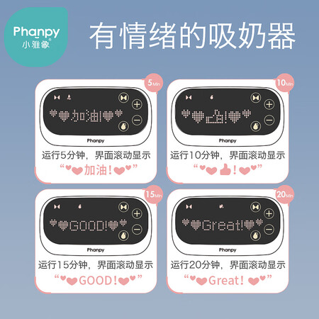 小雅象PH5XHW106怎么样？有谁用过？