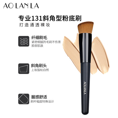 老司机体验AOLANLA9支化妆刷套装质量反馈如何？个人感受揭秘！