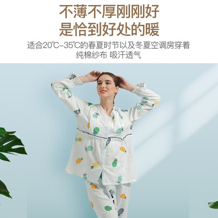 探索分析爱宝适 月子服春夏款纯棉纱布哺乳衣孕妇睡衣薄款喂奶衣M325用户反馈好吗？入手两个月经验分享！