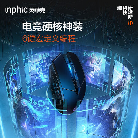 解疑剖析英菲克PW1PRO黑感受分享？是不是真的值得！