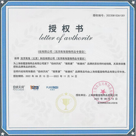 请问分析伯纳天纯狗粮小型犬泰迪比熊雪纳瑞吉娃娃法斗通用型小型优缺点如何？交流三个月心得分享！