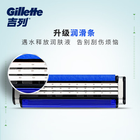 开箱评测分析吉列剃须刀手动威锋3强化1刀架9刀头 刮胡刀剃胡刀老式剃须揭秘质量好不好？说说二星期感受告知！