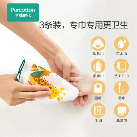 剖测比较全棉时代婴儿纱布手帕纯棉口水巾柔软舒适儿童洗脸小方是不是真的好用？了解二周真相分享！