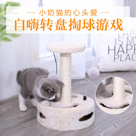 用户评价吐槽HOOPET 猫爬架猫架子磨爪猫抓柱剑麻猫抓板猫窝带窝一体转盘玩具球猫咪玩具优缺点揭露评测？说说二星期感受告知！