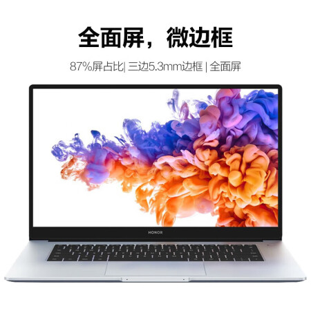 荣耀MagicBook15 2021款质量评测如何_http://www.meifudie.com_好物_第1张