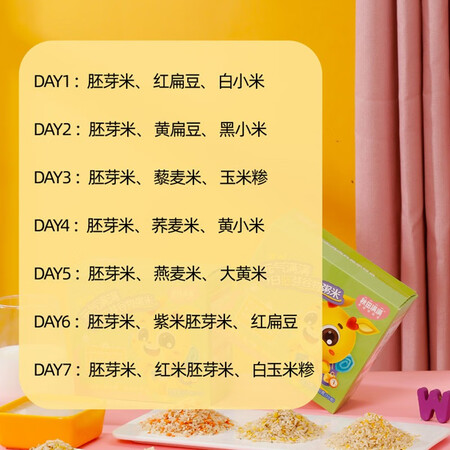 全方位曝光秋田满满七日谷物米真实使用评测？说说我的感受！！