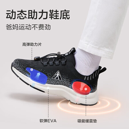 使用真实说说足力健艾草健步鞋223103J评测好不好？你不知道的秘密在这里！！