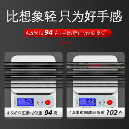 吐槽入手双宝（SHUANGBAO） 双宝玄图湖库综合竿28调高碳鱼竿手竿质量真的好吗？探讨测评解密必看！！