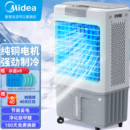 分析实情爆料美的 AC360-20A用起来靠谱吗？亲身使用感受值得参考！