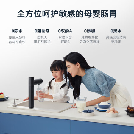 352净水器和colmo净水器哪个好用些-352净水器和colmo净水器深度对比_http://www.meifudie.com_好物_第3张