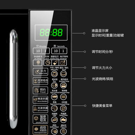 过来人体验格兰仕（Galaz）G70F20CN1L-DG质量靠谱吗？交流一个月心得分享！