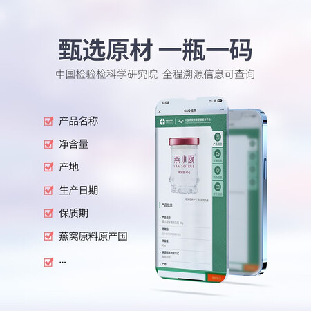 请问点评燕小厨鲜炖燕窝 冰糖即食燕窝  礼盒装营养补品 送礼佳品性价比高如何？值不值这个价格！