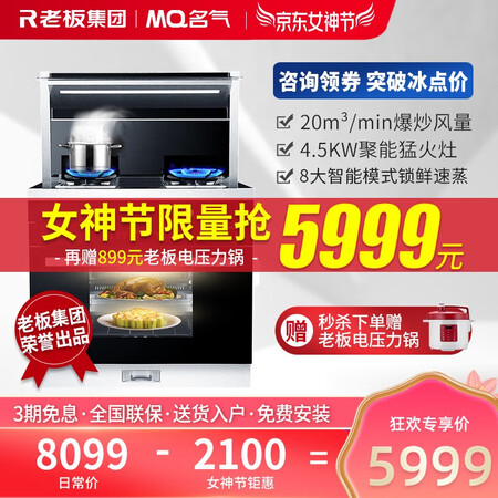 名气901fz和902fz哪个好？区别是什么？