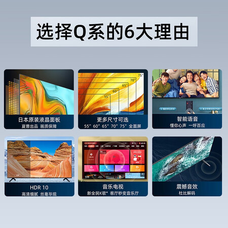 夏普(SHARP)4T-M65Q5CA 65英寸 全面屏游戏电视怎么样?评价好吗?