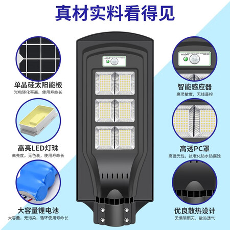 使用后吐槽猎广（LIEGUANG） 太阳能灯户室外庭院灯 防水雷达人体感应新性价比高不高呢？达人专业评测！