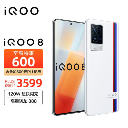 iqoo8好还是iqoo9哪个好？区别有吗？