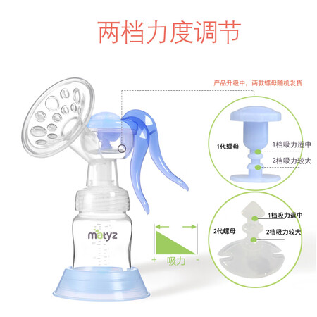 反馈剖析美泰滋 Matyz 按摩吸奶器 手动便携按摩吸奶器母乳 MZ-真实的经验分享？消费者反馈吐槽评价！