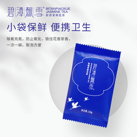 网友曝光碧潭飘雪4339说说优缺点如何？用户都是怎么评价的！