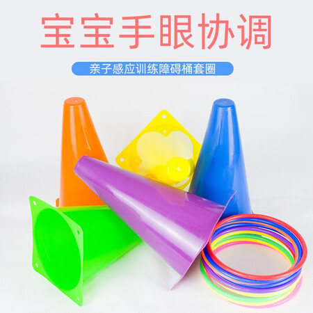 全新点评缔羽儿童套圈感受分享？说说一周心得分享！