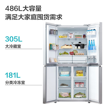云米486升风冷无霜十字四门大冰箱怎么样?做工如何?