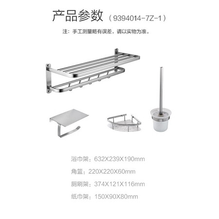 网友感受九牧（JOMOO） 浴室太空铝挂件毛巾架单杆双杆角篮纸巾架厕刷架挂件939401性价比高吗？吐槽半个月经验分享！