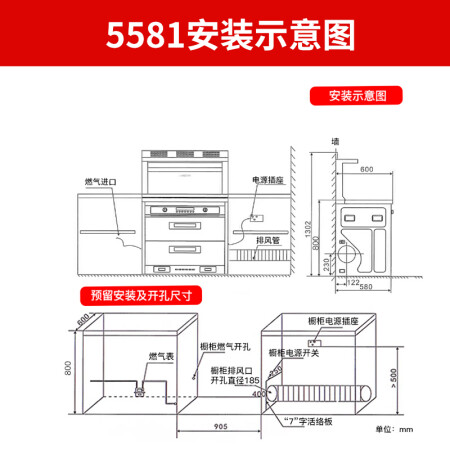 美大JJZT-5581消毒柜款集成灶怎么样？质量好不好？