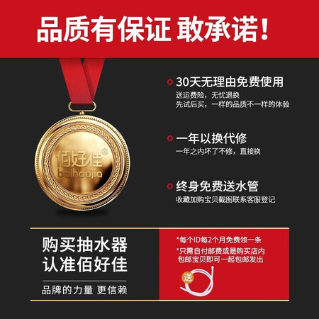 使用体验点评佰好佳BHJ-020智尚款电动抽水器质量到底好不好？多比比就没错！