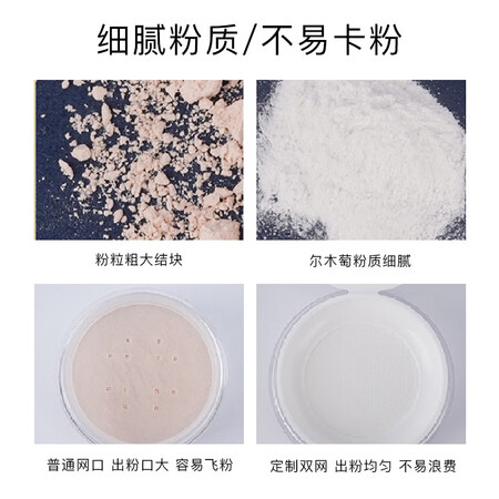 评测感受体验尔木萄（AMORTALS）高清丝雾定妆散粉102丝雾肤 8.5g（清爽用户评价如何？交流一个月感受告知！