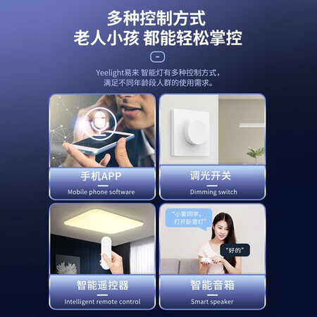 大家体验YeelightYLXD55YLtttttttt真实体验反馈？告知两星期真相分享！