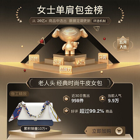 质量报告老人头包包女包牛皮单肩包女大容量ck风手提包斜挎手机性价比高不高呢？评论那么好是真的吗！