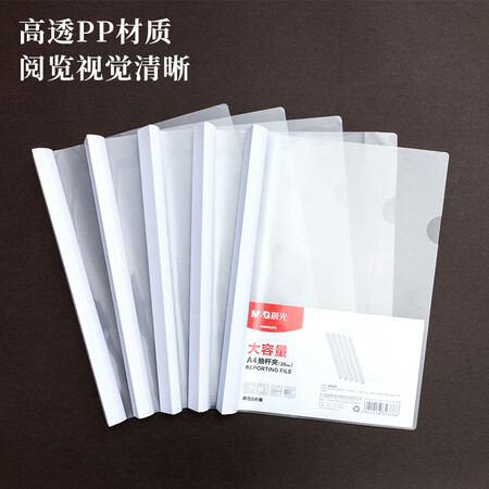 深入剖析晨光ADMN4279I是不是真的好呢？内行来说评测！