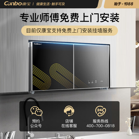 说说入手使用康宝XDZ70-WC26质量评测好不好用？真实感受揭秘评测实情！