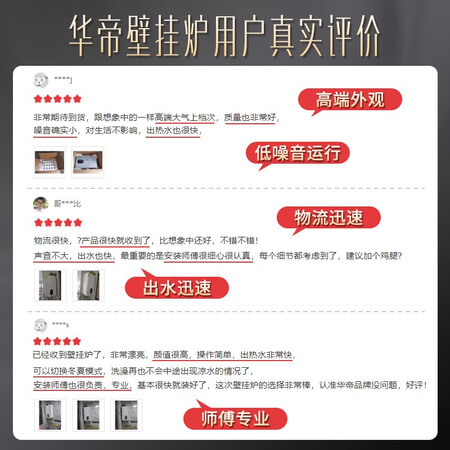 专业评测曝光华帝（VATTI）201211LC3B301302202能入手吗？众多网友使用感受分享！