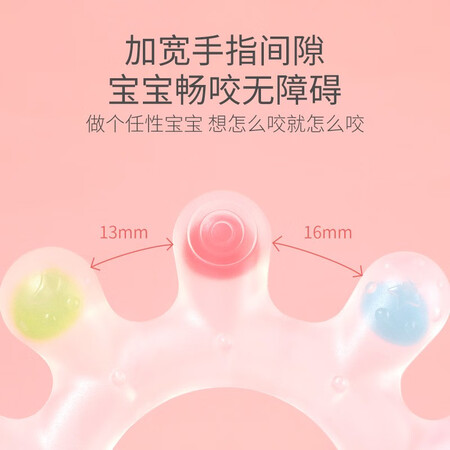 谈谈使用评测哈咔升级款大手掌牙胶是不是真的好用？使用心得体验评价！
