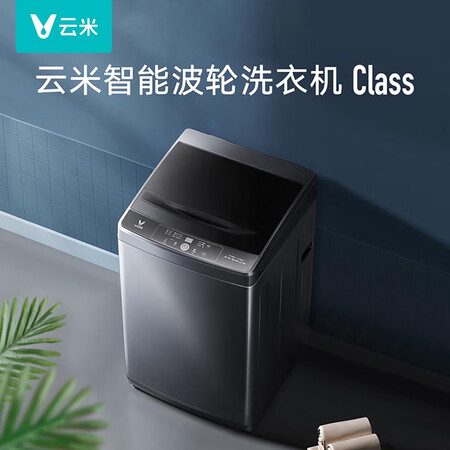 入手剖析云米波轮洗衣机全自动 8公斤大容量家用节能省电 一键智洗做工如何？用过的进来说说！