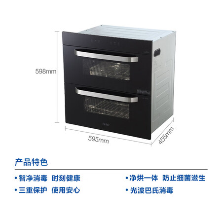 海尔ZQD100F-E60S3怎么样-海尔ZQD100F-E60S3功能和性价比解析_http://www.itswebtime.com_好物推荐_第3张