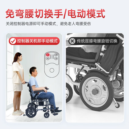 口碑评测顾高电动轮椅轻便折叠老人老年人残疾人家用医用全自动智真实使用感受？分享一个月心得分享！