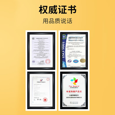 综合体验名校堂智能早教机器人幼儿童点读学习故事机玩具男女孩优缺点分析参考？使用点评曝光真实情况！！