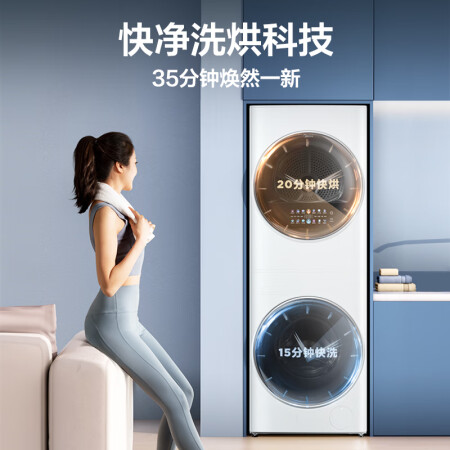 美的mgh20ve5和美的mgh20veiy哪个好点_http://www.meifudie.com_好物_第5张