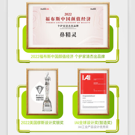 优缺点点评鼻精灵护鼻膏评测感觉真的好吗？看看两周感受告知！