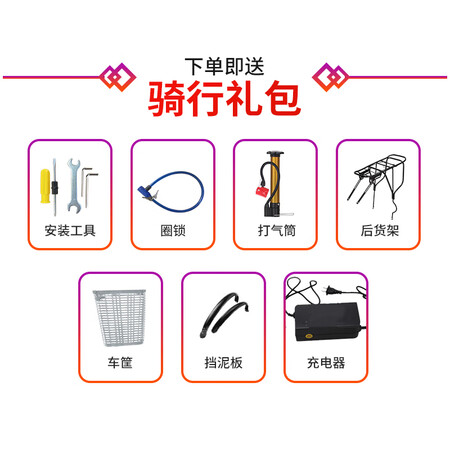 凤凰R1电动车做工如何-凤凰R1电动车长期使用体验分享_http://www.meifudie.com_好物_第4张