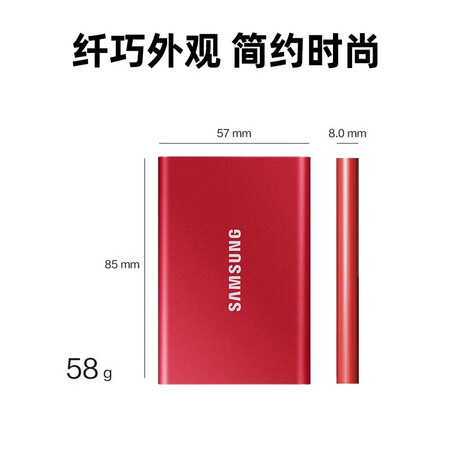 三星三星PSSD-MU-PC2T0R参数怎么样_http://www.meifudie.com_好物_第5张