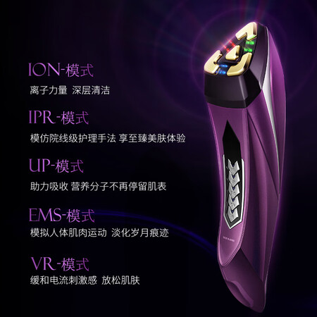 真实质量反馈美杜莎美容仪质量是不是很好，入手一周感受分享
