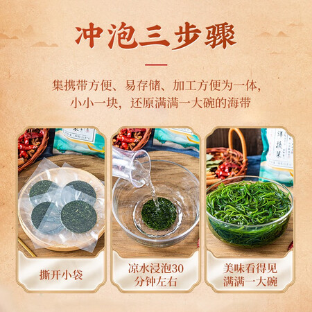 参照评价一下云山半海洋蔬菜 22g4真的是值得买？亲测好用！