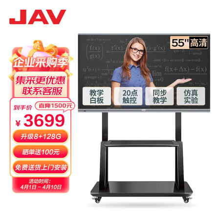 深度分析JAVLED55J139质量评测揭秘？你们认为性价比高吗！