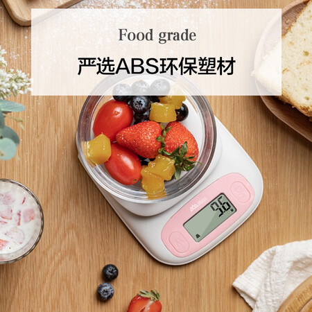 亲身分析香山厨房秤家用精准电子秤 蛋糕烘培秤工具 迷你秤食物称 EK3评测怎么样？使用三星期感受分享！