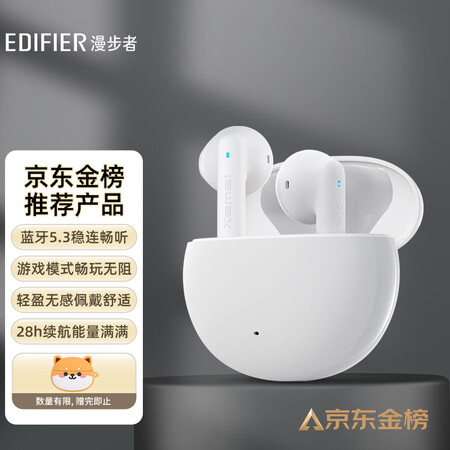 使用后剖析漫步者（EDIFIER）声迈X2 真无线蓝牙耳机 音乐运动手机耳评测感觉真的好吗？用后半年客观评价评测感受！